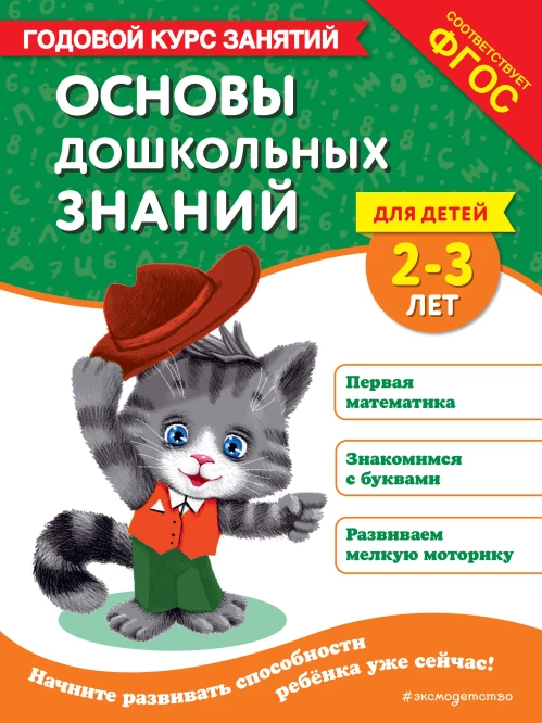 Новости на телевидении. Практическое пособие