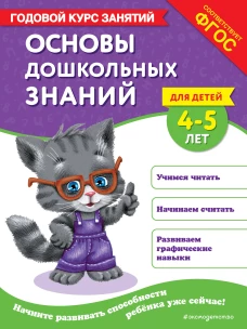 Новый Олимп