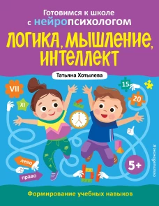 Пу-га-чев-щи-на... Десять лет спустя. Три оттепели в жизни Примадонны