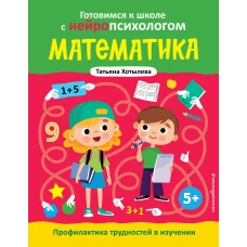 Общая устойчивость сооружений на однородном грунтовом основании