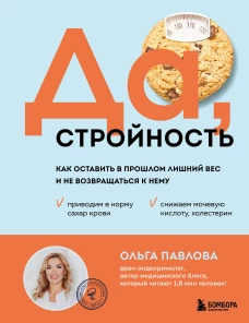 Одноразовый мир