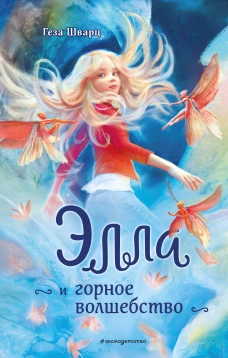 Оживленное пространство