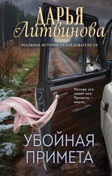 Оцелот Куна
