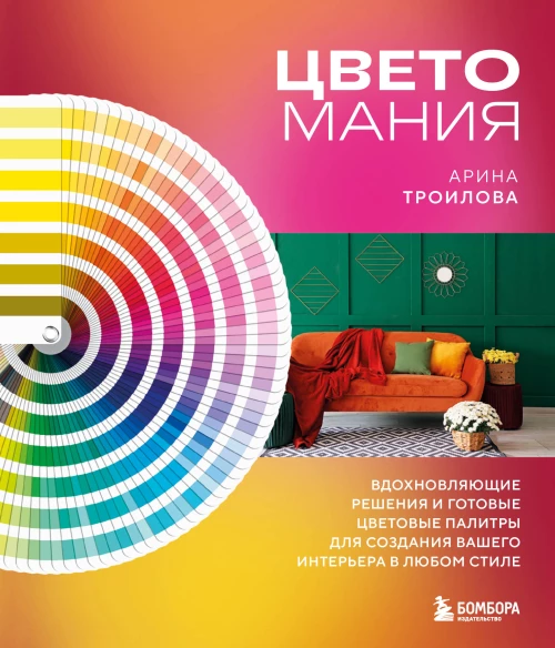 Перо и бумага