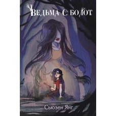 По ту сторону радуги