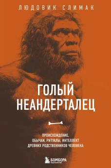 По ту сторону смерти