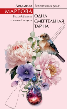 Поиски утопии