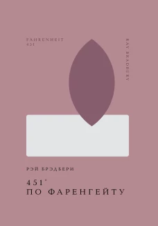Потерянные в джунглях: приключенческий роман. Нестеров В.