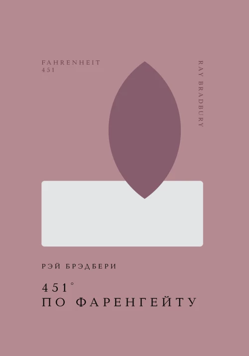 Потерянные в джунглях: приключенческий роман. Нестеров В.