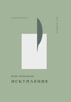 Преображая мир в кровавом мятеже&hellip; Русская живопись