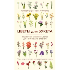 Просто жить