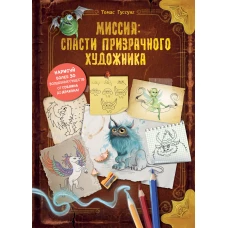 Мы идем гулять.Направление "стимуляция употреб.глаголов"