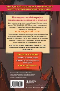Сад желаний.Рубаи.Берег осиянный.Стихотворения