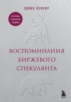 Слабые мира сего