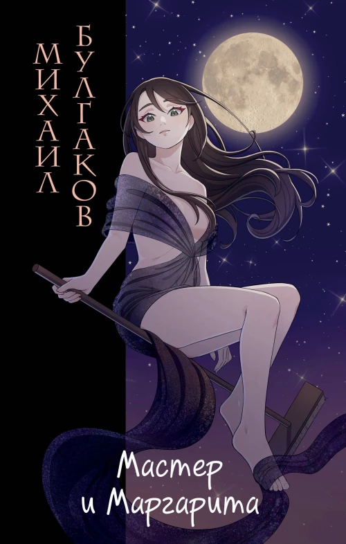 Счастье неба - в нас