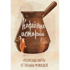 Трактор. Прошлое, настоящее, будущее
