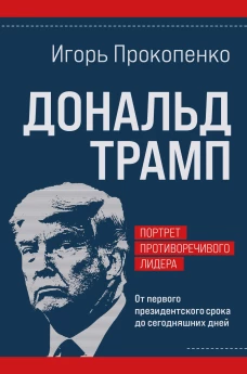 Увлекательный денек