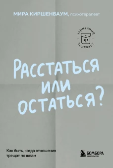 Фантазёр