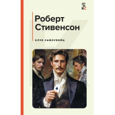 Ягоды вечности
