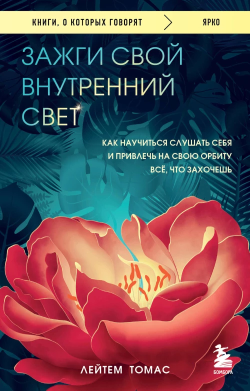 Акушерская помощь женщинам с врожденными пороками сердца: практическое руководство. Тетелютина Ф.К., Копысова Е.Д.