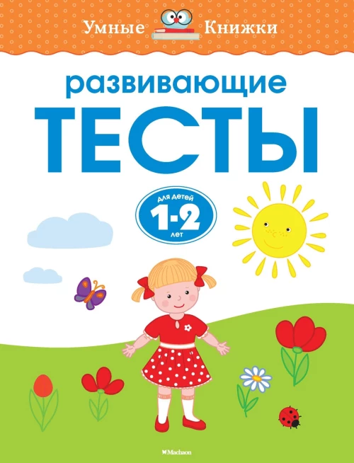 Гражданская война