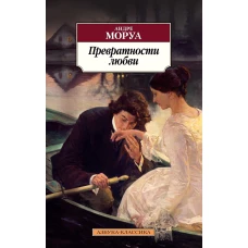 Самые любимые пьесы и анс для форт в пр пер:вып.I