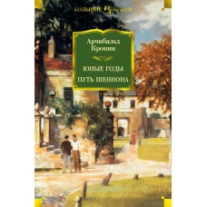 Тайны видения шахматной доски и расчета вариантов. 2-е изд