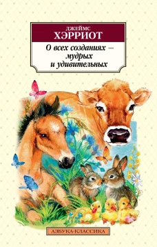 Самые любимые пьесы и анс для форт в пр пер:вып.II