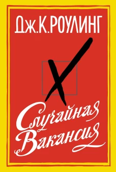 Синтезатор: сборник пьес: 1-2-й классы ДМШ и ДШИ