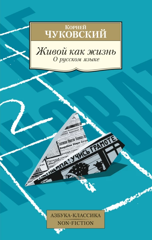 Юному музыканту-пианисту:хрестоматия: 6 класс дп