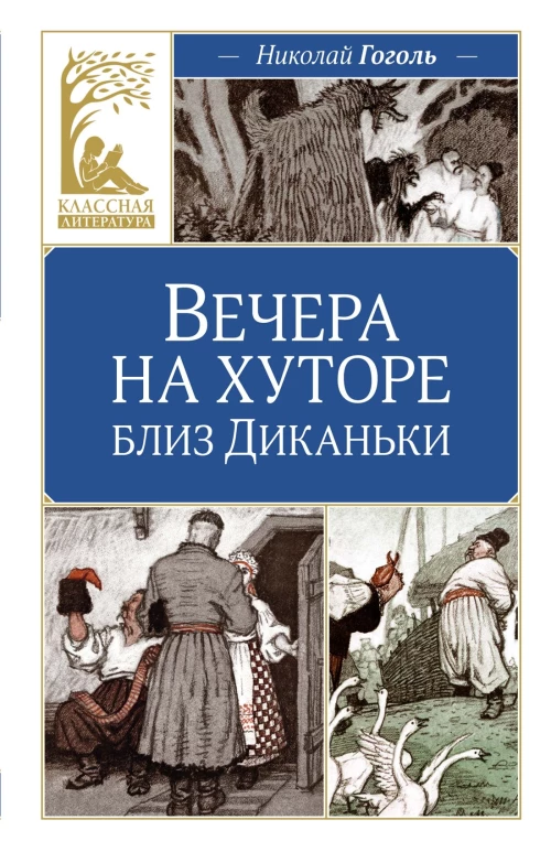 Классика на "бис": музыкальные шедевры для фортепиано дп