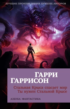2000 шахматных задач. 1-2 разряд. Ч. 1: Связка. Двойной удар