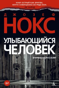 Крохе-музыканту:нотная азбука:часть II дп