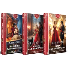 Трилогия "Свет Сагдарана" (комплект)