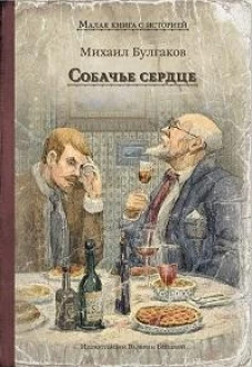 Маленький принц