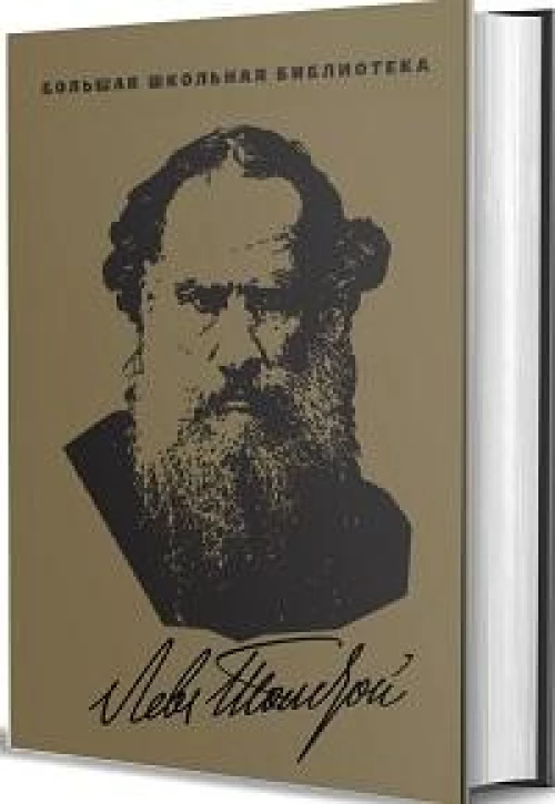 Повести и рассказы; Приложения