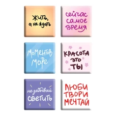 Жить а не ждать. Набор 3D стикеров (6 шт.)