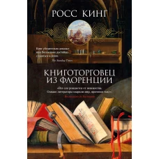 Тигренок в шахматном королевстве. Рабочая тетрадь.