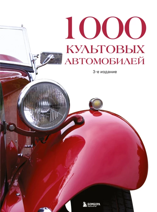 Комплект из 2х книг про Крым