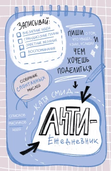 Жженый сахар