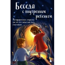 120 дней Содома или Школа разврата