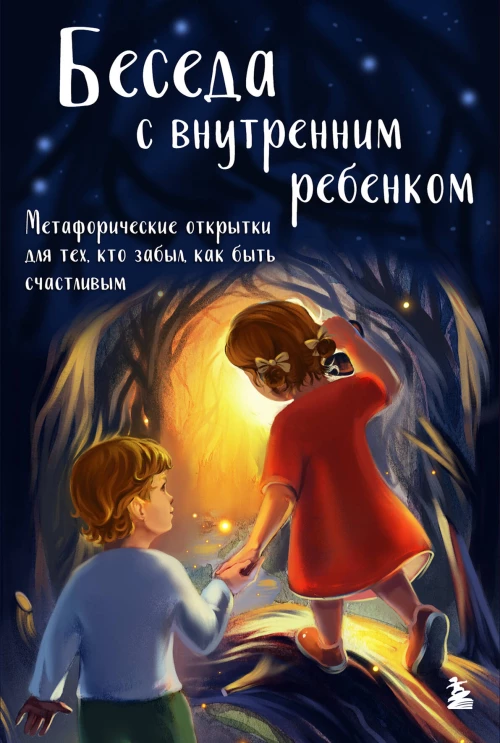 120 дней Содома или Школа разврата