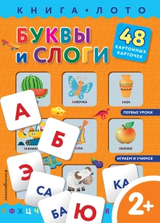 Одиннадцать подснежников (#1)