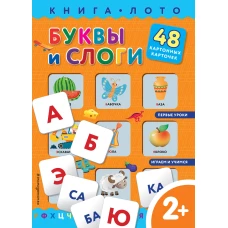 Одиннадцать подснежников (#1)