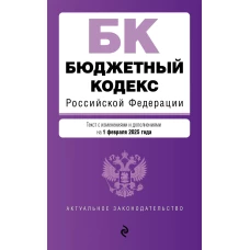 Плохие дети