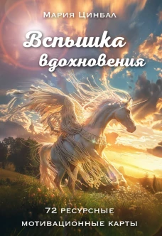 Вечный (#3)