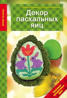 Наука и техника! 365 достижений человечества