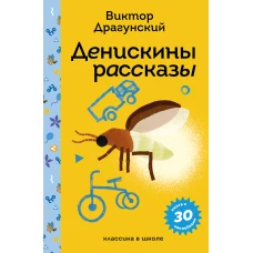 Побег садовых гномов (#1)