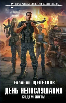 Барбоскины. Мульти-Игры. Дружная команда (+ наклейки)
