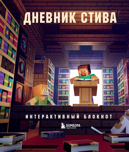 Белая гвардия. Дни Турбиных. Бег